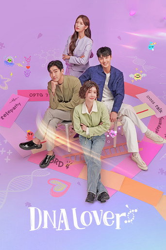 DNA Lover (2024) poster