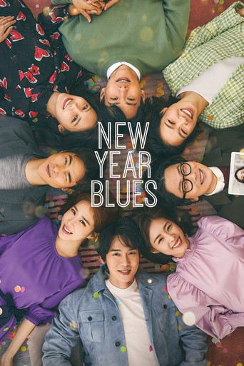 New Year Blues (2021) poster