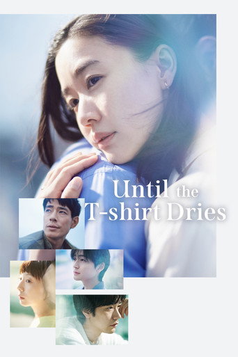 Until the T-Shirt Dries (2026) poster