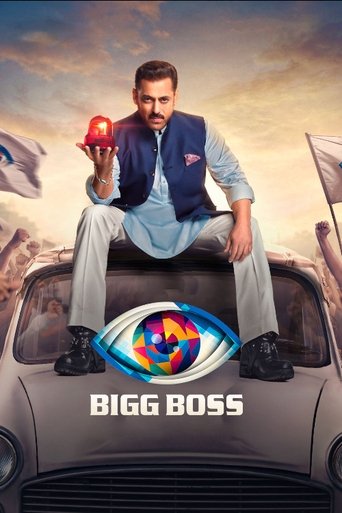 Bigg Boss (2006) poster
