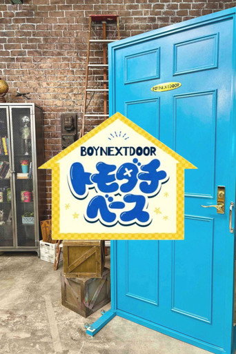 BOYNEXTDOOR Tomodachi Base (2026) poster