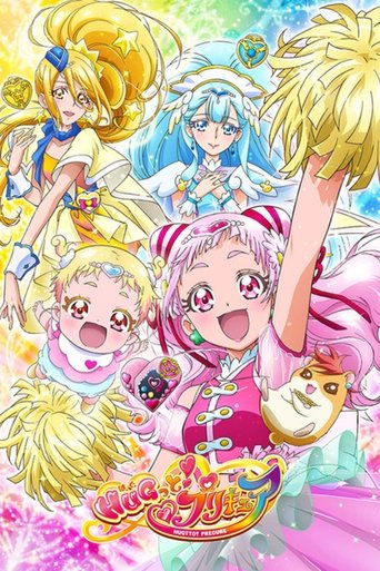 HUG! Pretty Cure (2018) poster