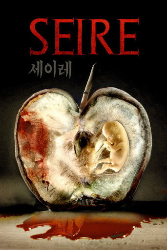 Seire (2022) poster