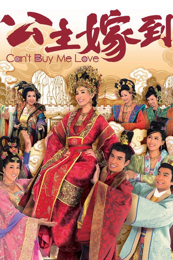 Can't Buy Me Love (2010) poster