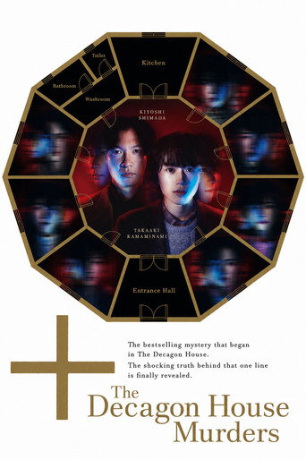 The Decagon House Murders (2024) poster