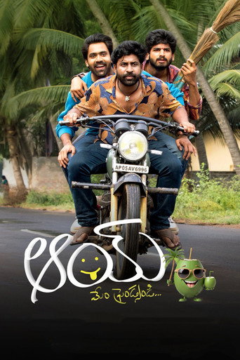 Aay (2024) poster