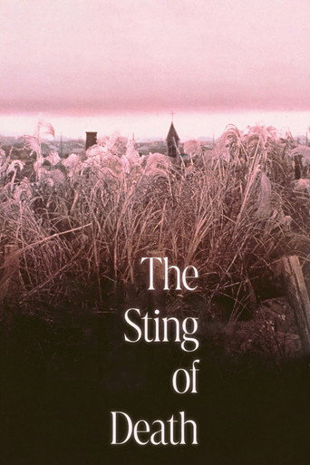 The Sting of Death (1990) poster