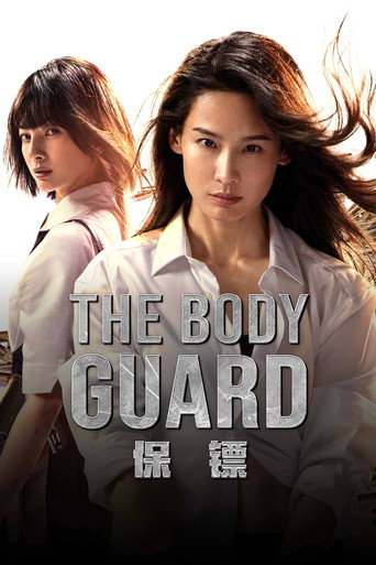 The Bodyguard (2025) poster