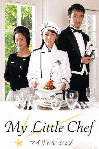 My Little Chef (2002) poster