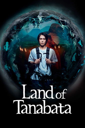 Land of Tanabata (2024) poster