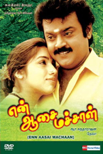 En Aasai Machaan (1994) poster