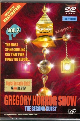 Gregory Horror Show (1999) poster