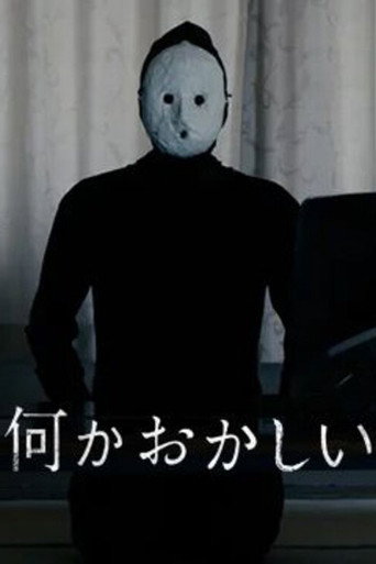 Nani ka okasii (2022) poster