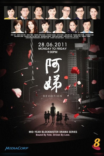 Devotion (2011) poster