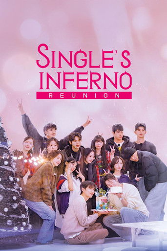 Single's Inferno Reunion (2026) poster