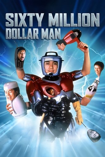 Sixty Million Dollar Man (1995) poster
