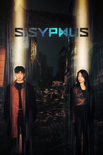 Sisyphus (2021) poster