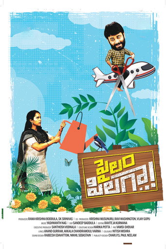Pailam Pilaga (2024) poster