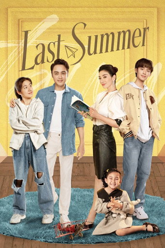 Last Summer (2026) poster