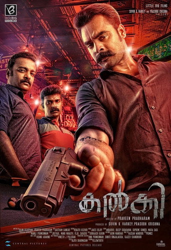 Kalki (2019) poster