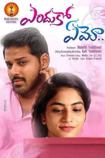 Enduko Emo (2018) poster