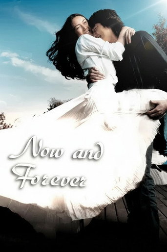 Now and Forever (2006) poster