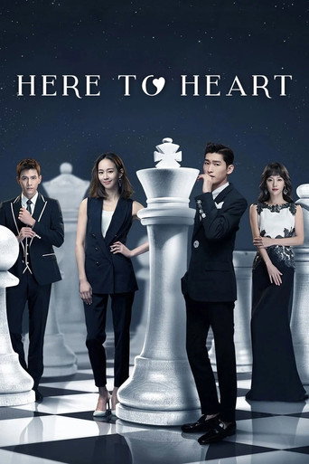 Here to Heart (2018) poster
