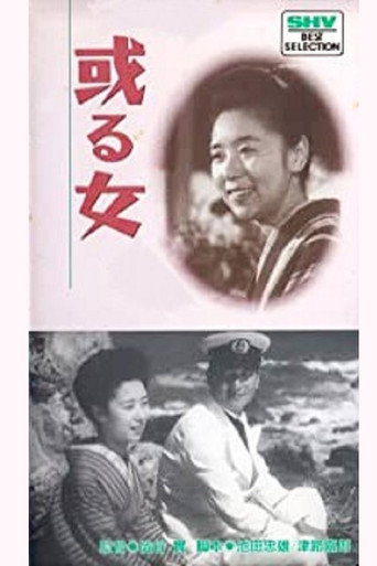 A Certain Woman (1942) poster