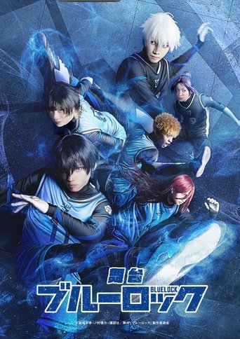Blue Lock (2023) poster