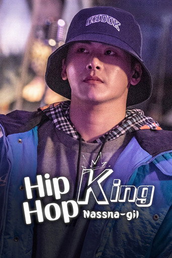 Hip Hop King (2019) poster
