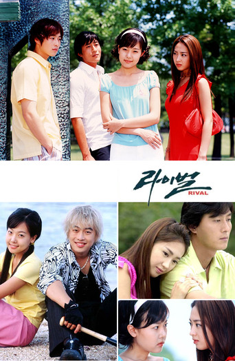 Rival (2002) poster
