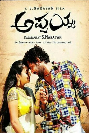 Appayya (2013) poster