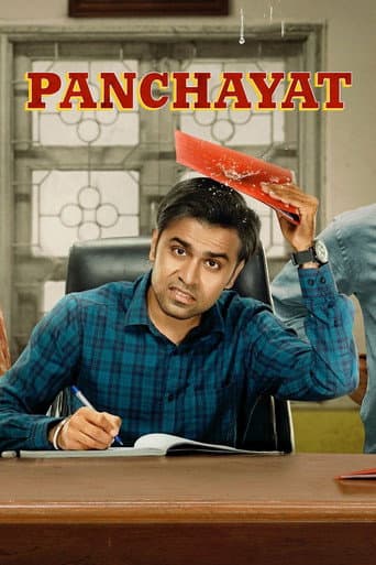 Panchayat (2020) poster