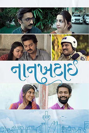 Nankhatai (2025) poster