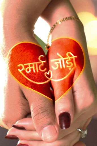 Smart Jodi (2022) poster