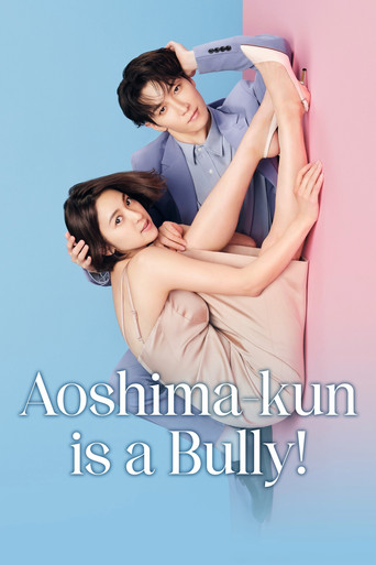Aoshima-kun Is Mean (2024) poster
