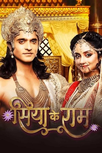 Siya Ke Ram (2015) poster