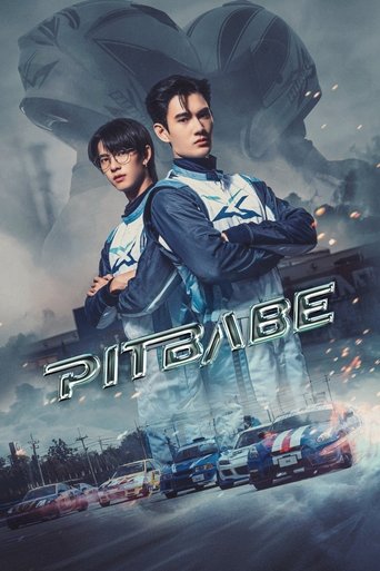 Pit Babe (2023) poster