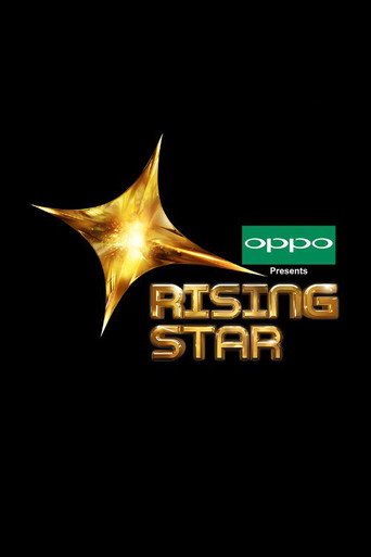 Rising Star (2017) poster