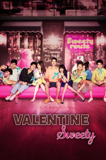 Valentine Sweety (2012) poster