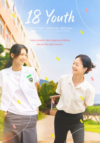 18 Youth (2026) poster