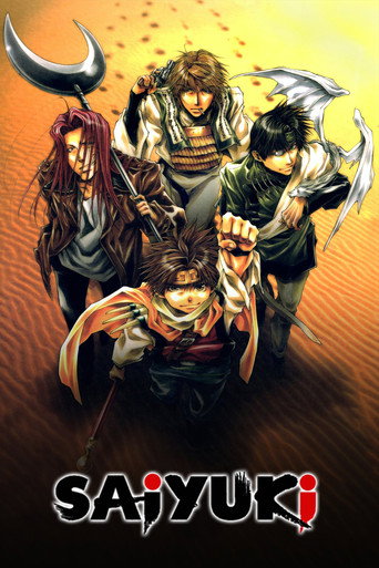 Saiyuki (2000) poster