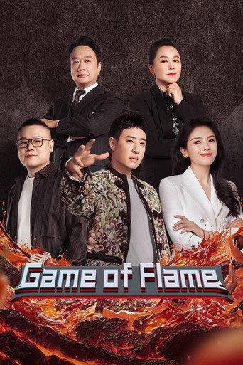 Game of Flame (2025) poster