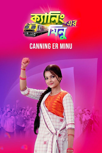Canning Er Minu (2022) poster