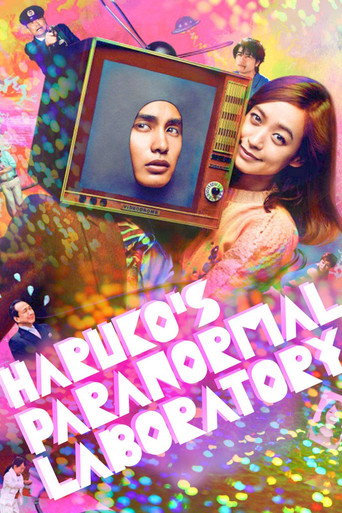 Haruko's Paranormal Laboratory (2015) poster