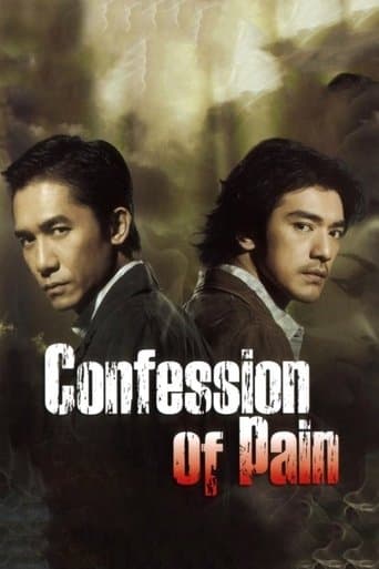 Confession of Pain (2006) poster
