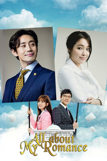 All About My Romance (2013) poster