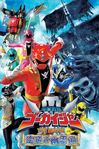 Kaizoku Sentai Gokaiger: The Movie - The Flying Ghost Ship (2011) poster