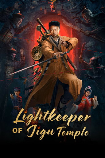 Lightkeeper of Jigu Temple (2026) poster