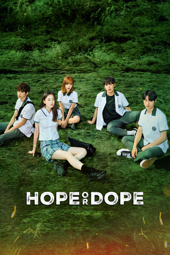 Hope or Dope (2022) poster